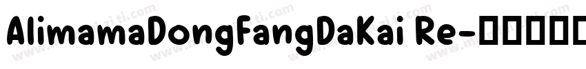 AlimamaDongFangDaKai Re字体转换